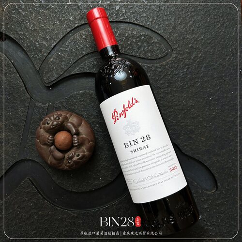 奔富BIN28【正品保证】澳洲进口高端设拉子干红葡萄酒750ml/瓶