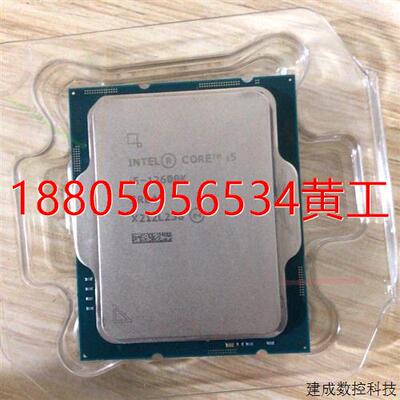 可维修：议价拍前询价:i512600k 功能成色一切完好无损,包邮。议