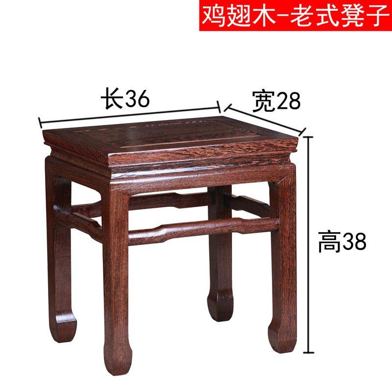 3Y实木客厅红木家具古筝鸡翅木榫卯小方凳矮凳坐板换鞋茶几沙发凳,住宅家具,红木椅凳,淘宝优惠券,粉丝福利购,淘宝优惠卷