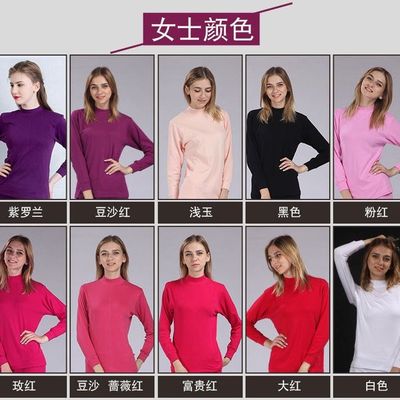 红豆内衣男款女款秋衣棉毛秋衣中高领低圆领纯棉单件上衣有加大码