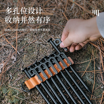 速发8孔户外皮革便携可悬挂地钉收纳袋露营帐篷天幕装备用品配件