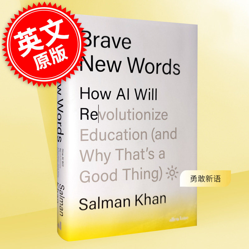 进口英文原版  Brave New Words 勇敢的新词汇 人工智能将如何彻底改变教育 2024比尔盖茨书单 人工智能AI 现货 海外直订sh图片