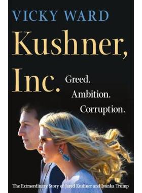 进口英文原版   库什纳公司  贪婪野心腐败 Kushner Inc Greed. Ambition Corruption Ivanka Trump  现货