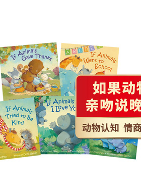 进口英文原版 If Animals Kissed Good Night Series 如果动物亲吻说晚安5册套装 启蒙绘本 睡前故事 情商培养  现货