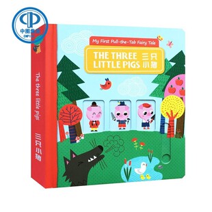 进口英文原版 三只小猪 three pigs儿童绘本 中英双语 推拉活动互动书 现货