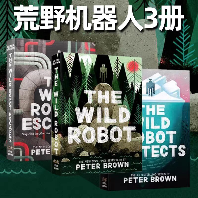 进口英文原版 The Wild Robot 荒野机器人 3册礼盒装 电影小说原著 青少年科幻小说 凯迪克奖Peter Brown 现货 海外直订sh