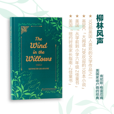 进口英文原版 柳林风声 The wind in the Willows 经典儿童文学名著 现货