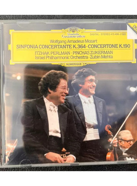 Wolfgang Amadeus Mozart - Mozart: Sinfonia Concertante(1985)