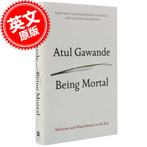 进口英文原版  Being Mortal  Medicine and What Matters in the End 最好的告别 关于衰老与死亡 你必须知道的常识 毛边收藏版