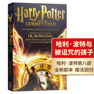 进口英文原版 Harry Potter and the Cursed Child 哈利波特8 哈利波特与被诅咒的孩子 JK罗琳 现货 海外直订xa