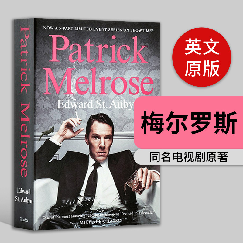 现货 进口英文原版 梅尔罗斯 卷福新作原著 5个故事合集 Patrick Melrose The Novels by Edward St. Aubyn 本尼迪克特康伯巴奇