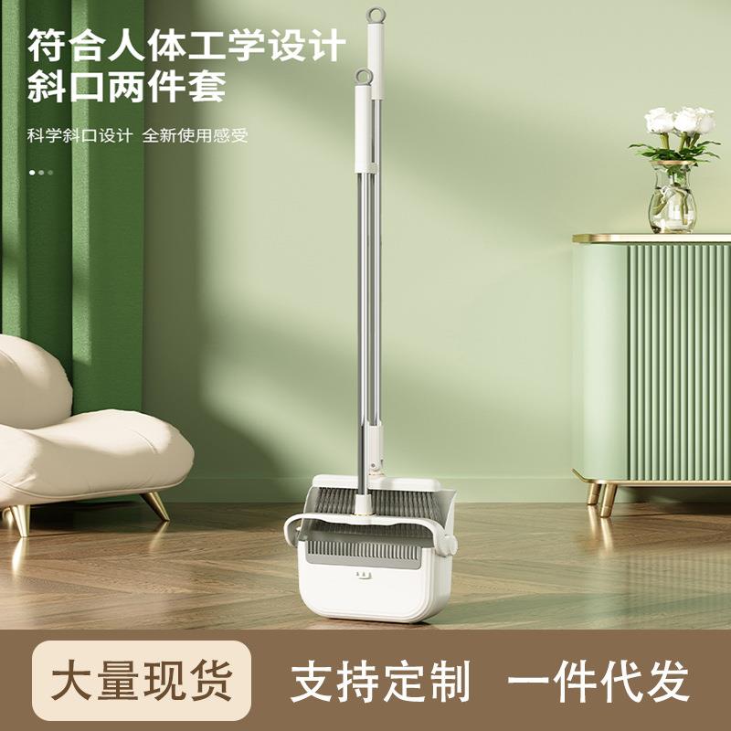 创意加大加厚扫把簸箕套装组合软毛家用折叠扫帚旋转套装不粘头发