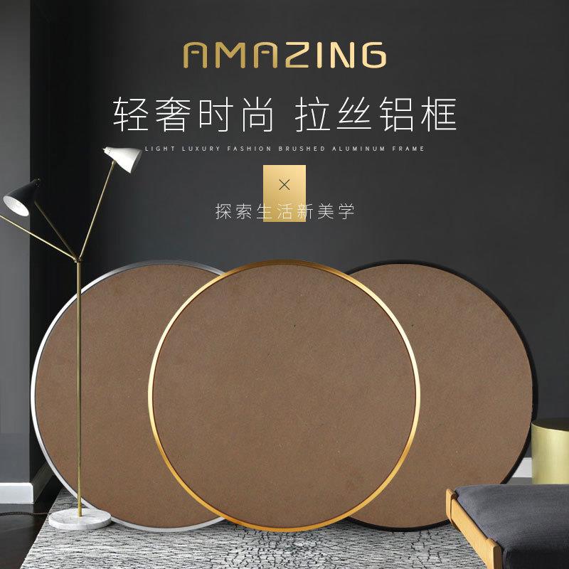 铝合金画框圆形相框装饰画框金属画框边框照片墙现代北欧画框
