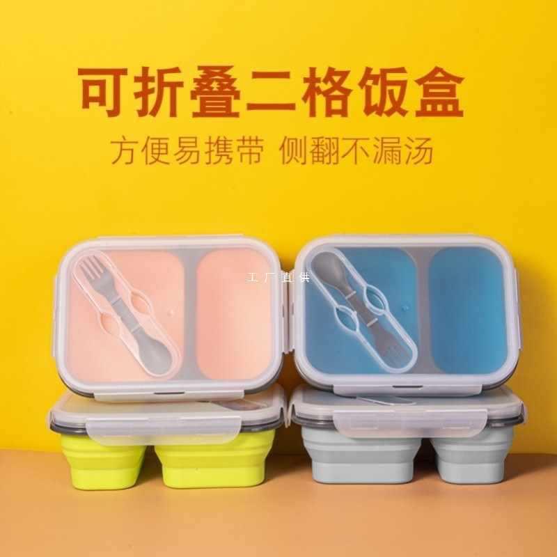 A5L折叠硅胶饭盒微波炉加热密封冰箱保鲜碗上班族带饭便携学生便