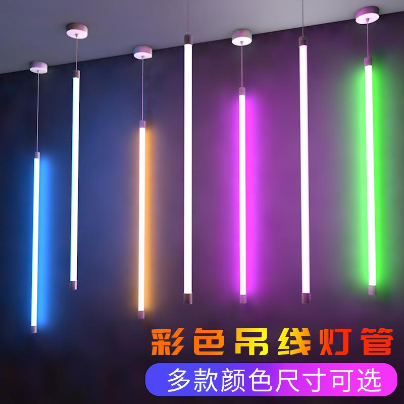 T8LED吊线灯管吧台商场造型日光灯红绿冰蓝黄紫粉金属头灯管发光