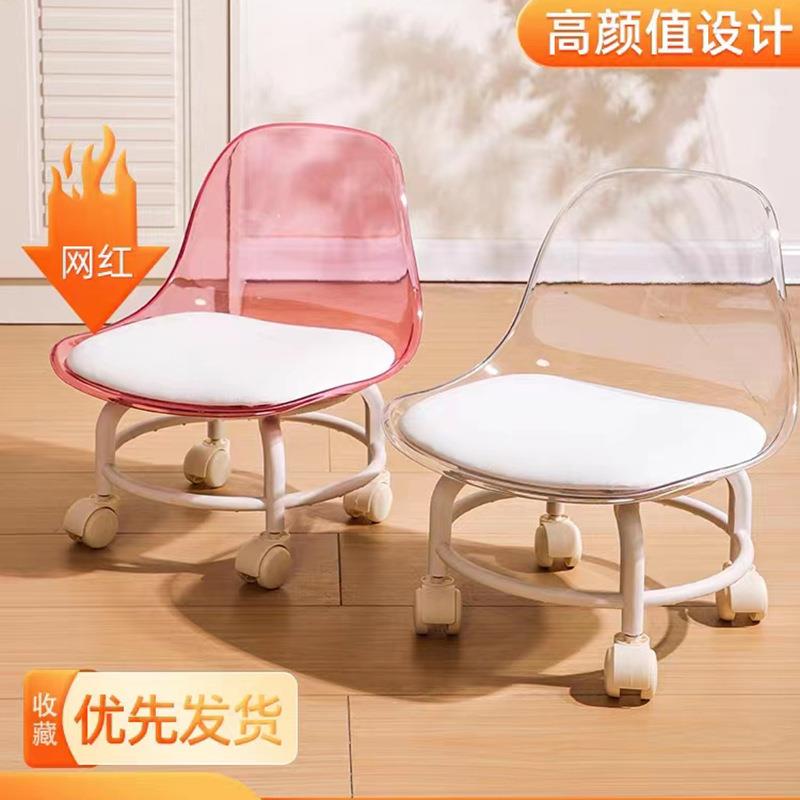 滑轮小凳子 家用板凳椅子 万向轮学步凳子家用懒人靠背轮滑凳美缝