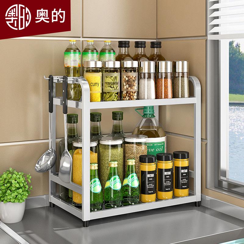 奥的304不锈钢调料架厨房置物架家用台面油盐酱醋橱柜收纳架储物
