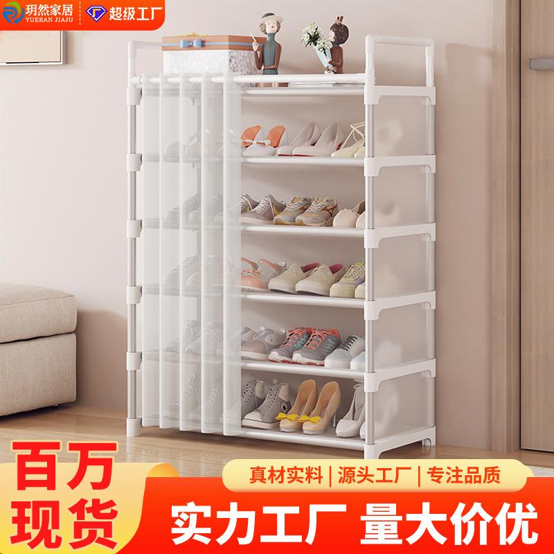 鞋架多层组装简易带门帘鞋子置物架简约防尘多功能宿舍省空间鞋柜