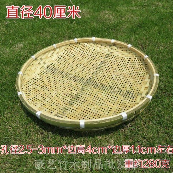 竹匾簸箕米筛有孔竹筛子竹编大孔细孔家用晾晒干货茶叶圆农家手工