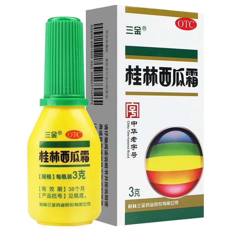 三金桂林西瓜霜3g咽痛口舌生疮 急慢性咽炎 口腔溃疡