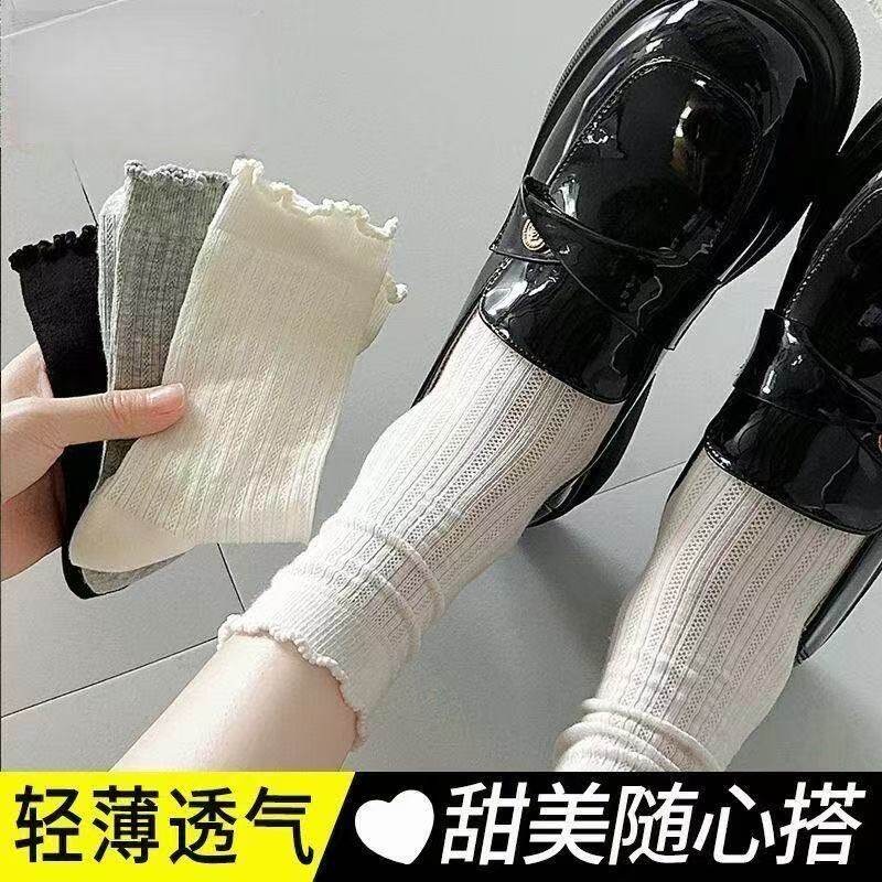 【4双堆堆袜】点纱立体可爱抗菌