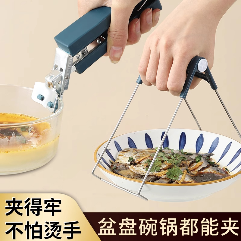 【防烫夹】夹隔热垫蒸菜锅垫砂锅防烫手防滑厨房家用多功能高品质