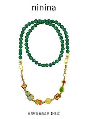 新中式祖母绿一款多戴项链手链