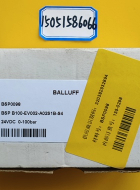BALLUFF传感器BSP0098； BSP B100-EV002-A02S1B-S4 全新就一个