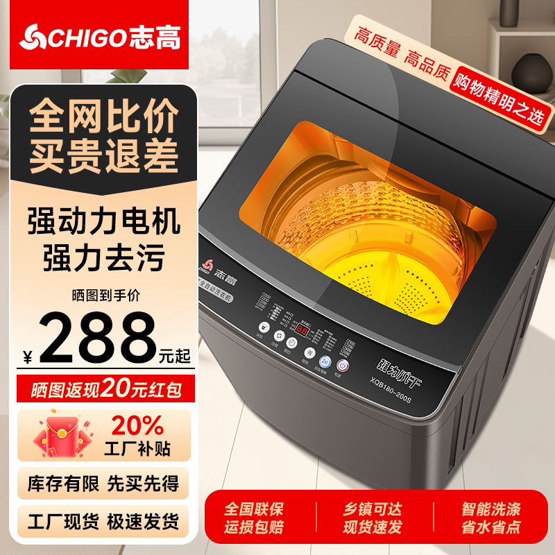 全自动洗衣机洗烘洗脱一体机