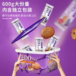 柠檬 香港EDO 榴莲味 礼盒 芝士风味600克 Pack夹心饼干600g罐装