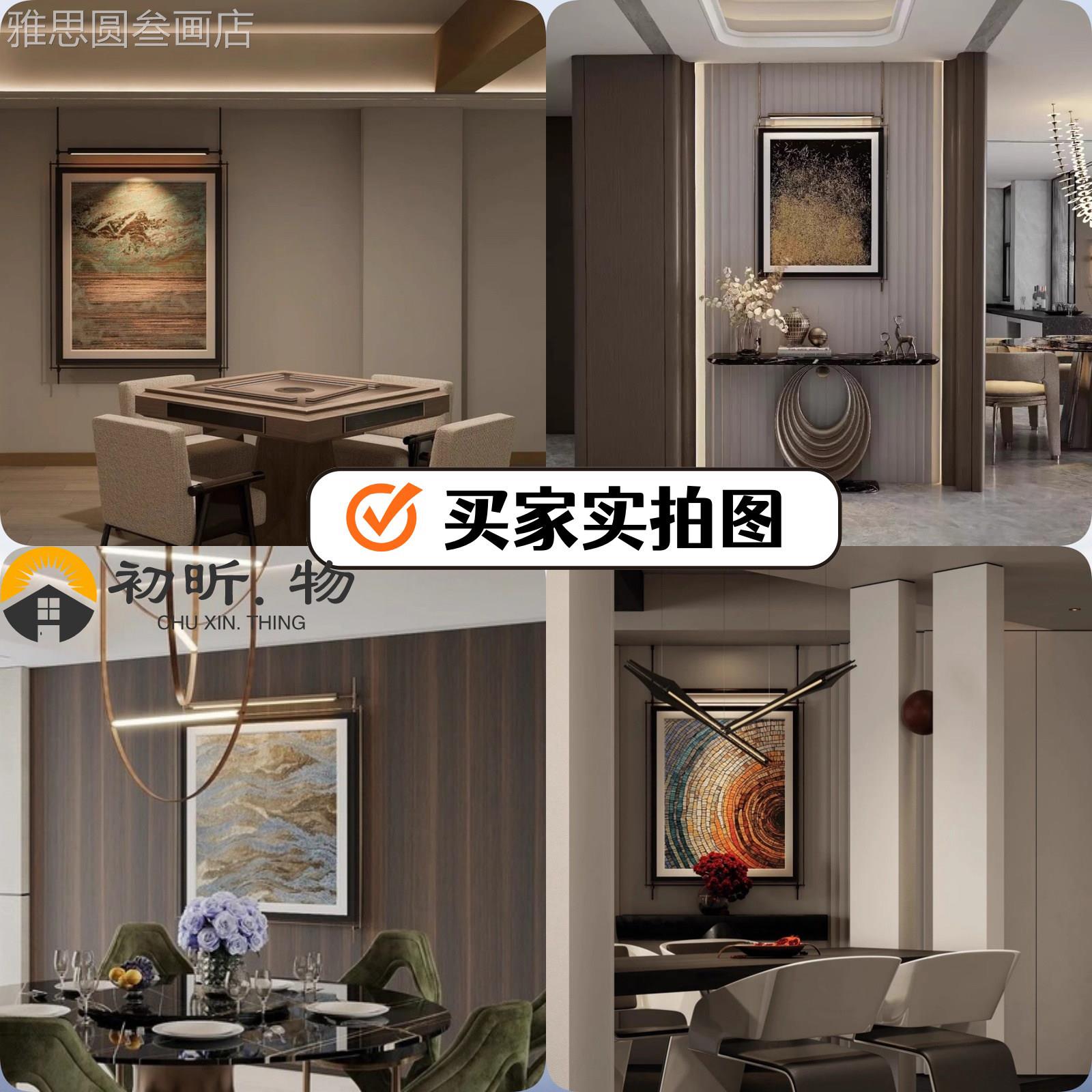 高光感中古风装饰级画客定制入户玄关走廊挂画厅背景墙带灯发壁画图片