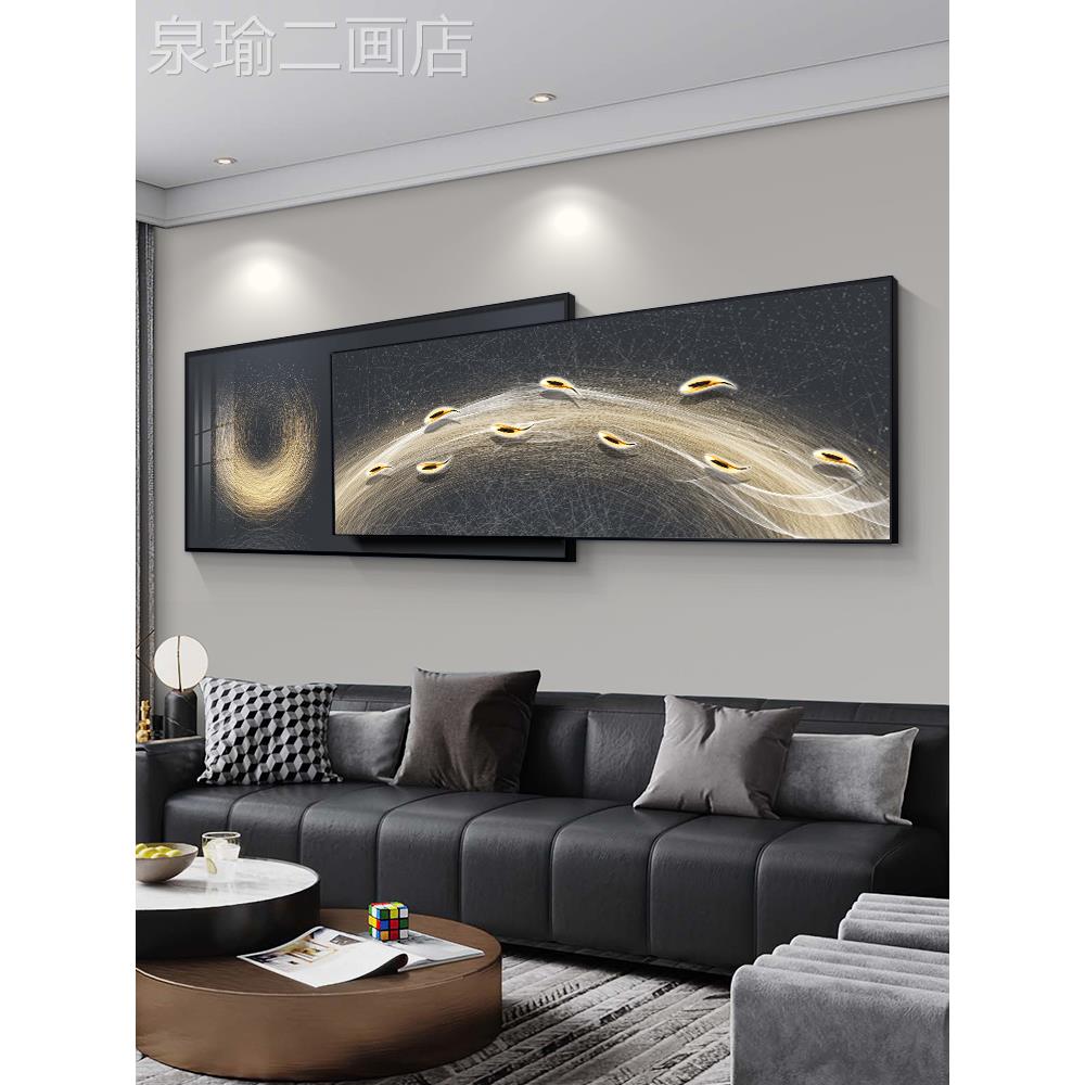 网红现代简约客壁厅饰沙装发背景墙挂画奢轻抽象高级感叠画加画鱼