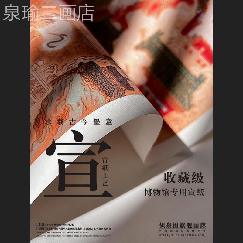 网红新式禅样意太湖石中装饰玄画软装板房店别墅关书房侘寂酒风挂图片