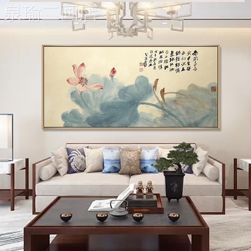 网红千壁画客厅挂卧荷花招风水中式餐厅装饰画张大室壁画画床财头图片