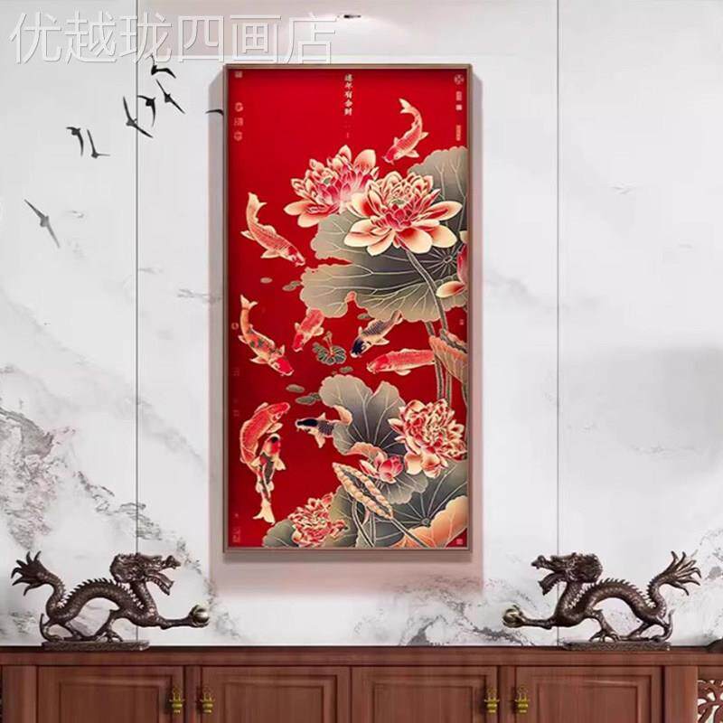 网红《鱼图装》新中式客厅饰画寓意景好风入户玄关国艺风术书房挂