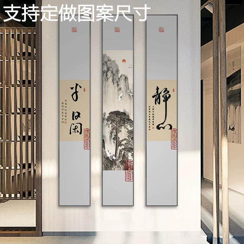网红色有柚木框国画山水挂画适用于玄关空间 新中式风格浙江产装