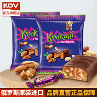 KDV巧克力味夹心糖紫皮糖俄罗斯原装进口糖果喜糖零食散装批发