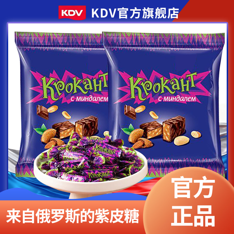 KDV紫皮糖巧克力味500g原装进口