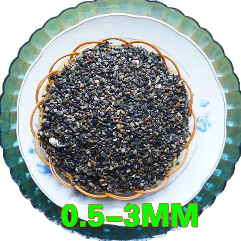 深黑色天然溪流沙吉罗鱼缸底砂