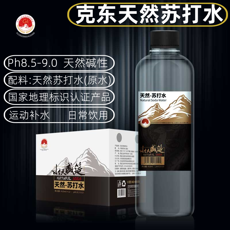 水天盛筵天然苏打水克东方备孕妇