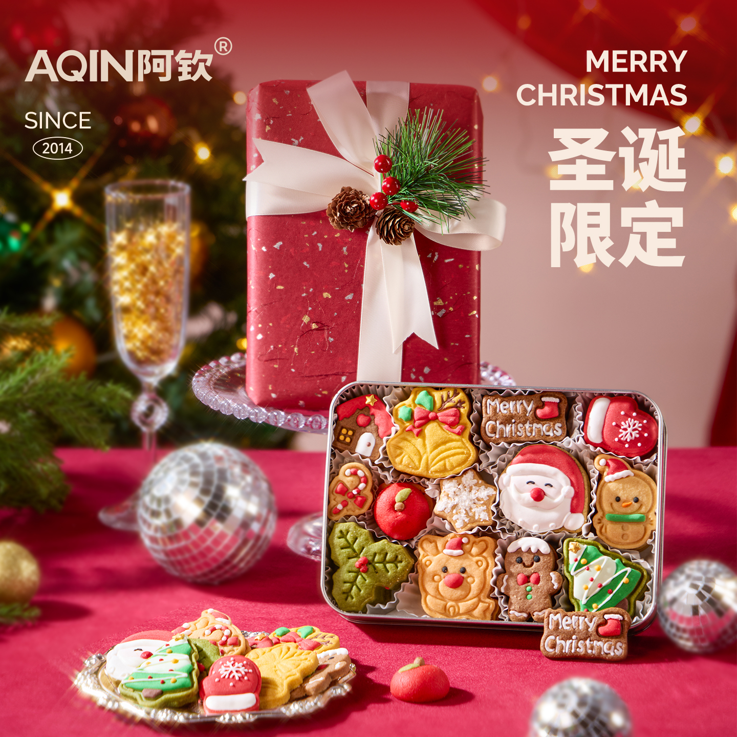 AQIN阿钦圣诞节曲奇饼干礼盒装黄油手工零食点心礼盒子零食下午茶