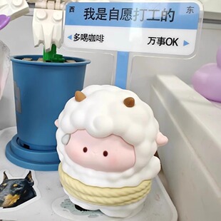 卡通稳定女生治愈小可爱桌面摆件办公室工位装 饰解压生日礼物小羊