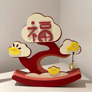 摇钱树摆件2026新年客厅福字装饰春节电视柜桌面乔迁新居入户玄关