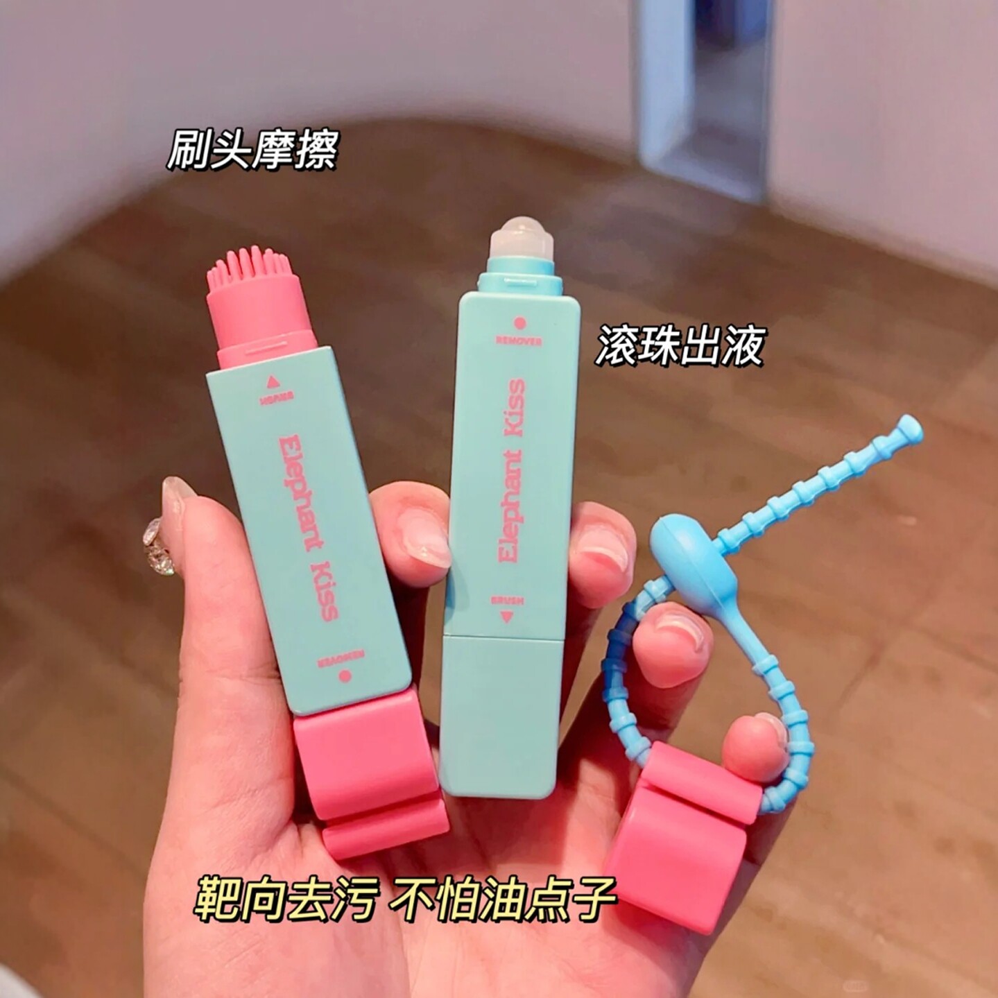 芝芝象便携去渍笔即时去渍剂衣物免水洗去污神器冬季火锅应急12ml