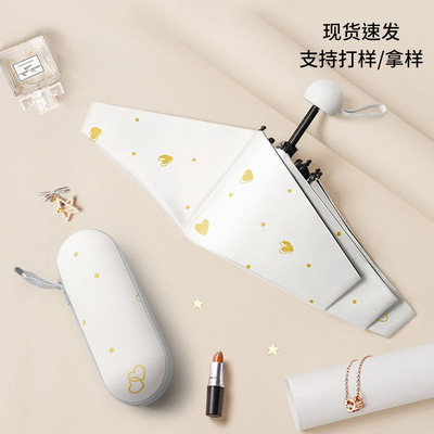 便携雨伞女防紫外线迷你小巧五折胶囊伞晴雨两用防晒遮阳太阳伞