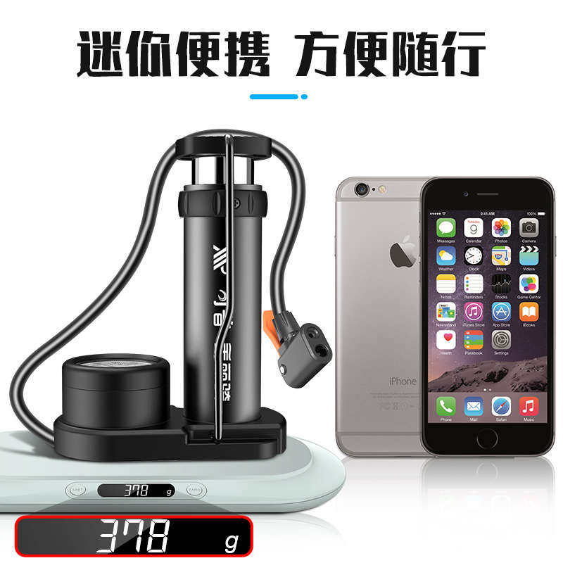 打气筒自行车家用多功能电瓶车摩托电动车便携通用脚踩小型迷你简