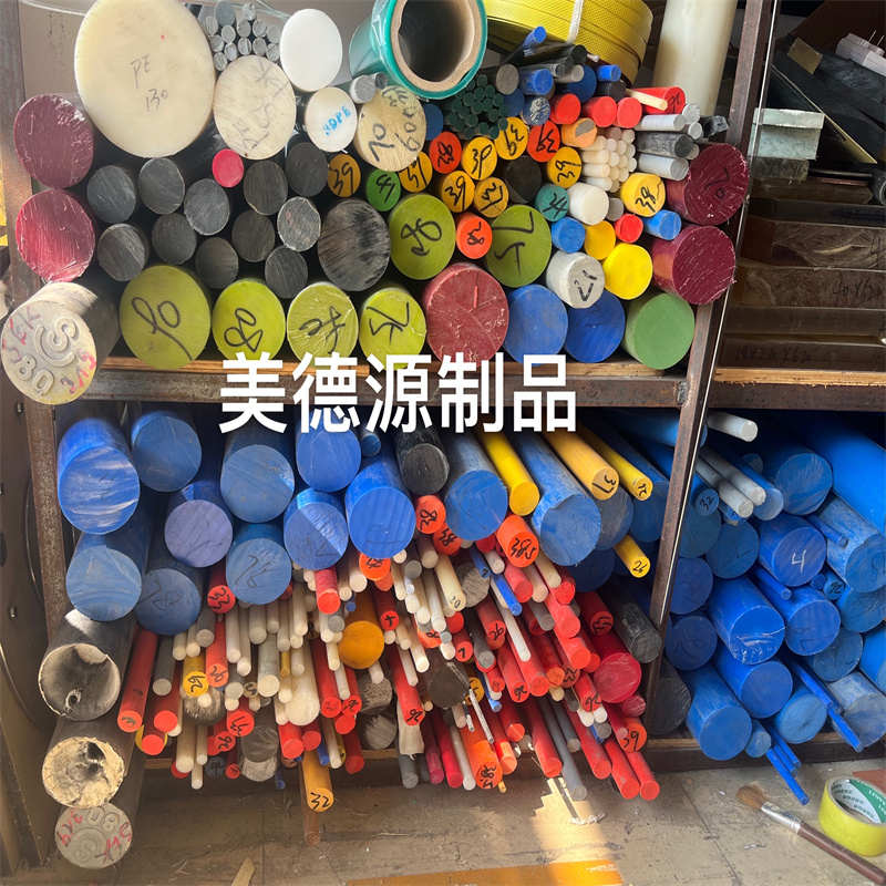 尼龙棒进口MC-PA66-PA46尼龙板棒管加纤防静电含油自润滑齿轮加