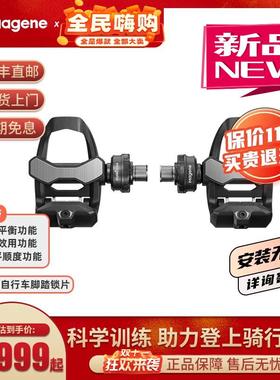 迈金P705山地公路自行车脚踏式功率计自锁锁踏带锁片骑行装备