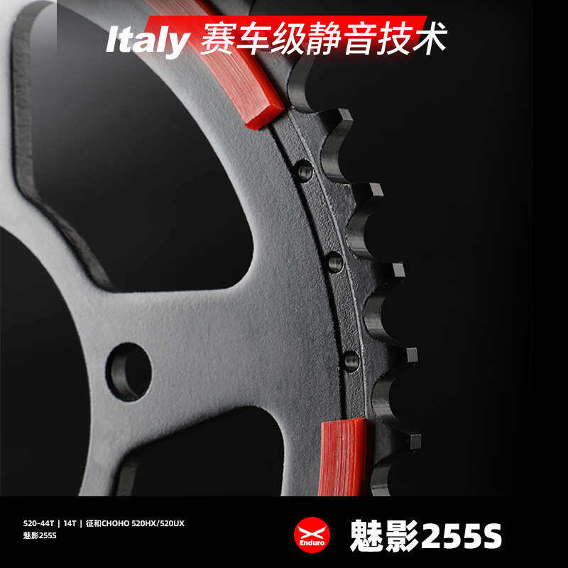 适用诺玛魅影255S摩托车改装牙盘静音大小链轮征和油封链条包邮,摩托车/装备/配件,链条,淘宝优惠券,粉丝福利购,淘宝优惠卷