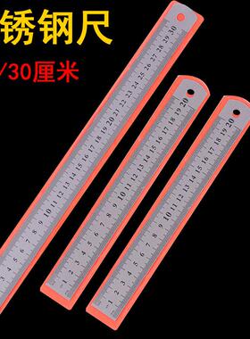 钢尺1米不锈钢直尺铁尺子20厘米加厚长钢板尺30cm50cm清晰耐磨